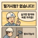 대한건축기술학원 - 동래구 충렬대로137번길 27 | 대한건축기술학원