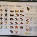 설빙(풍암점)