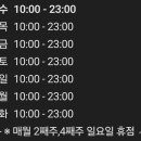 (주)이마트자양점
