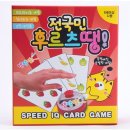 국민후르츠 이미지