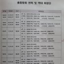 지품초등학교 이미지