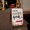 휴休그린카페 이미지