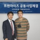 주식회사 엠제이솔루션 이미지