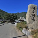 봉성마을회관 이미지
