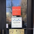 반포대로28길 56-3 | 서울 교대역 서초동 점심 맛집 미쉐린 3대 삼계장인 웨이팅이 아깝지 않은 한식 맛집 예약 주차장