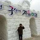 플로라펜션민박