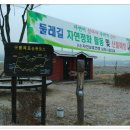 구룡마을 화장실 이미지
