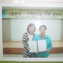 새싹경로당 이미지