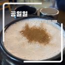 부여양화우체국 1층 | 안산 고잔동 술집 막걸리 막푸치노 맛집 공일일