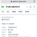 주식회사 울트라코리아 이미지