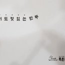 만두지오