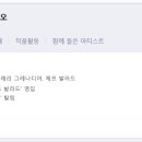 (공연) 더 뉴 콰르텟 이미지