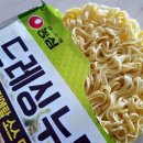 누들젓가락 이미지