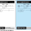 원탑 치과기공소 이미지