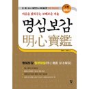 창 쇼핑하우