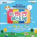 동물놀이터 화장실 이미지