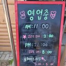 산더미감자탕 - 금산군 비호로 88 | [충북 증평 맛집] 초중리 '산더미감자탕' 내돈내산 솔직후기 (가격, 메뉴, 간장계란밥 팁)