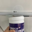주식회사 티에스 | (주)티에스커뮤니티 네덜란드 산양유 단백질 중요하니까
