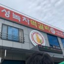 바다를 품은 보성회센타 이미지