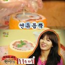 현아야식