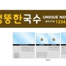 파란광고기획
