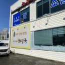 천안선지해장국 | 천안 쌍용동 은희네해장국 맛집 소고기해장국 선지해장국 내장탕 추천 내돈내산 후기