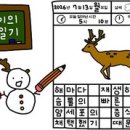주식회사 약사친구