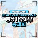 종이비행기여행 이미지