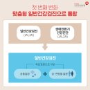 메디피아산부인과의원 이미지