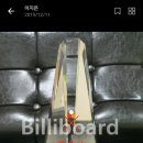 탑당구장 이미지