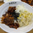 마산역 | 석전동맛집 바보형제쭈꾸미 | 마산역근처맛집 불향 쭈꾸미 세트 솔직 후기