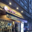 우발라 | [서울 강서구] 콜키지 프리 발산역 오픈키친 고기집 우발라 후기