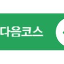 의병장 이춘영묘 이미지