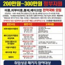 피부미용기능사 이미지