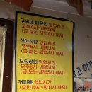 구씨네커피가게