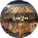 공업탑사우나 이미지