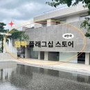 [안국] 찻집 델픽 플래그십 스토어 방문 후기(feat. 레몬홍차)