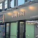 내차에반하다수성 이미지