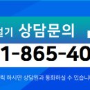 민락엘레트공인중개사사무소 이미지