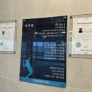 천안스쿼시클럽 | 천안 테니스 레슨 DH실내테니스장 스트레스 풀려요