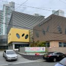 울산시립연구형어린이집 이미지