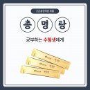 조은몸한의원 이미지