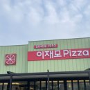 원당골1길23-14~원당골3길35 주변 | 4박 5일 제주도 동쪽 여행🩵