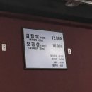 대국상회 이미지