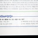 부수로 보는 한자 이미지