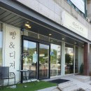 예산군청 | 예산 베이커리 카페추천; 예산 군청 대형카페[예산의커피]