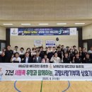남해군청 이미지