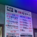 용원담양숯불돼지갈비