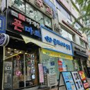 글라스타 하계점 이미지