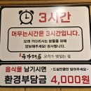 국가대표 모란점